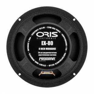 Oris EX-80
