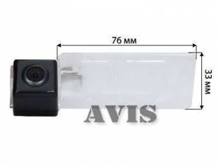 Штатная камера заднего вида AVIS AVS312CPR (#102) для VOLKSWAGEN GOLF V PLUS / GOLF VI PLUS / JETTA VI / PASSAT B7 / PASSAT B7 VARIANT / POLO V SEDAN / SHARAN II / TOURAN / TOUAREG II