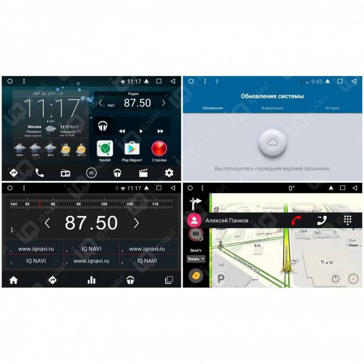 Автомагнитола IQ NAVI D58-2502C Skoda / Volkswagen 8"