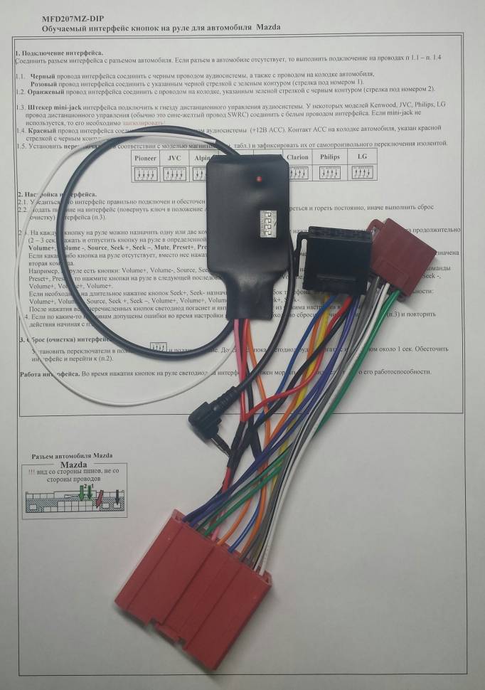 Zexma MFD207MZ-DIP